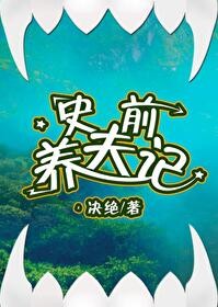 偷星九月天之牵思