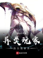 祖师奶奶她活了