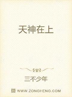 [文野]武侦社的清守先生