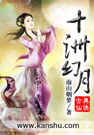 ［女尊］将军，我来给你上药了