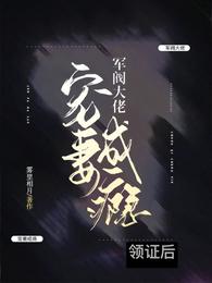 （综武侠）姝色无双